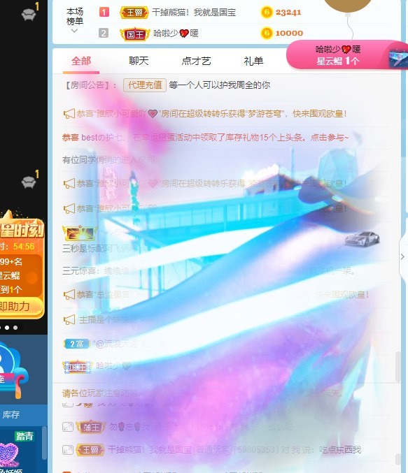 此账号已注销的图片