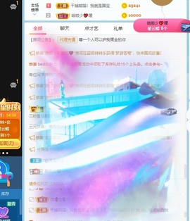 此账号已注销的图片