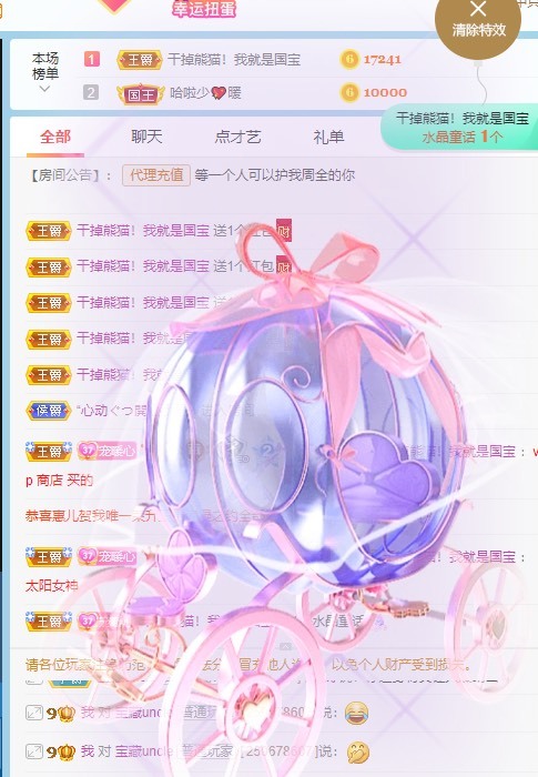 此账号已注销的图片