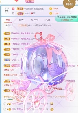 此账号已注销的图片