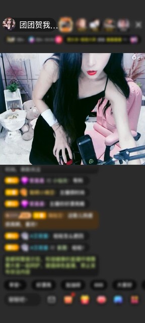 感谢神秘人赠送爱的火山1个
