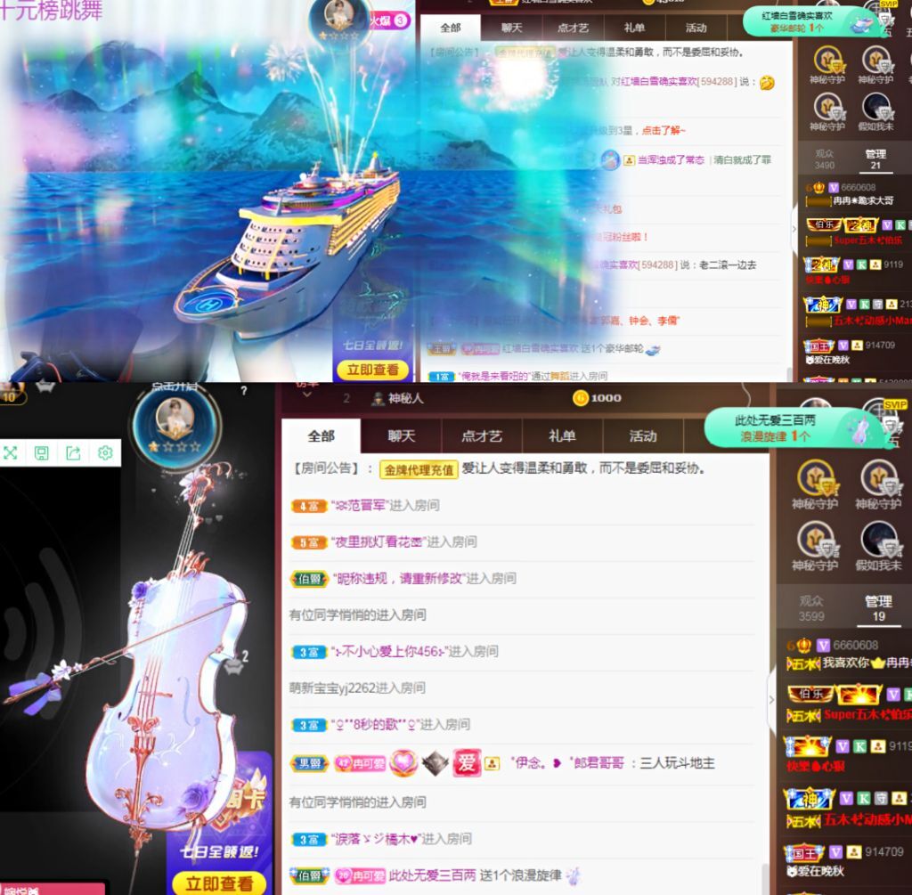 热舞冉冉🍀好运来的图片