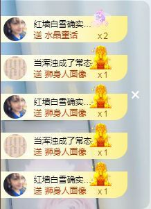 冉冉🍀好运来！的图片