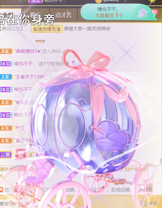 ╰つ〃薀昕🌷的图片