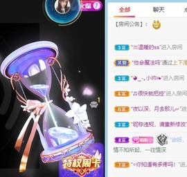 小洁妹妹贺蘇彡爺帝君主播照片
