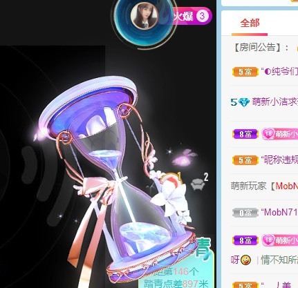 小洁妹妹❤️的图片