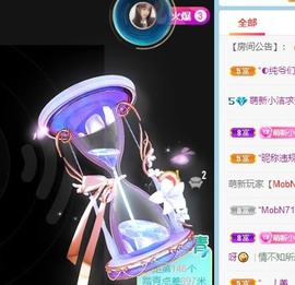 小洁妹妹贺蘇彡爺帝君主播照片