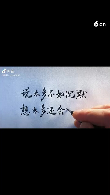 嗯，晚安💤