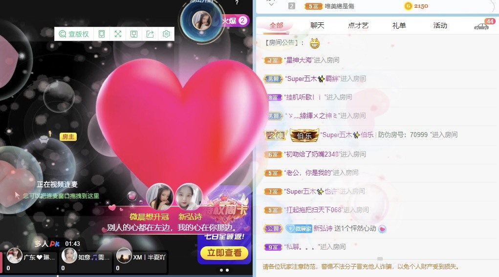微晨..的图片