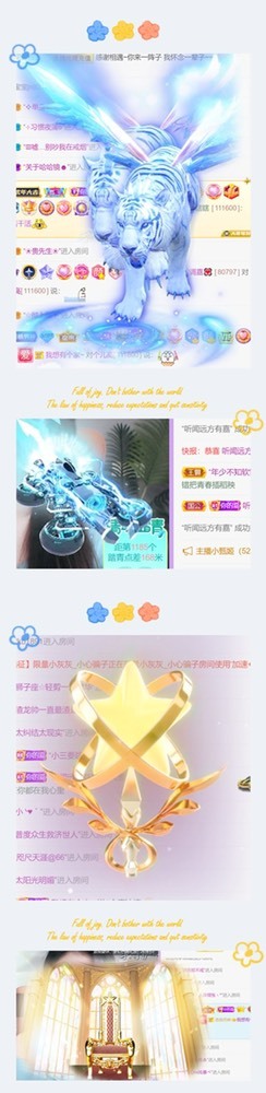 跑调嘉💟休的图片