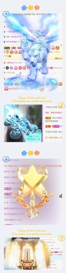 跑调嘉💟主播照片