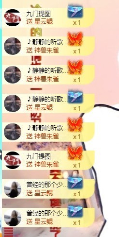 小闹退了主播照片