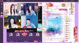 小闹退了主播照片
