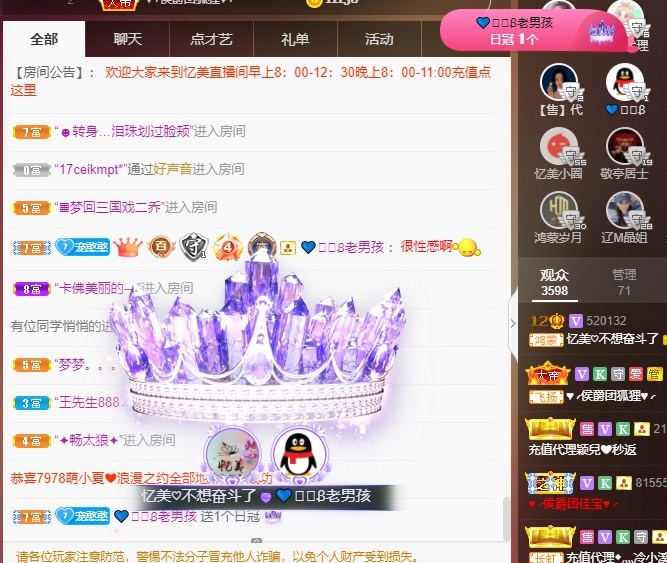 忆美❥❥❥的图片