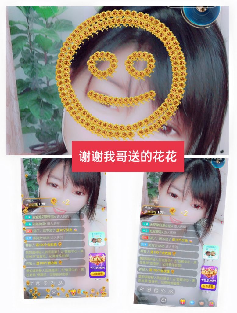 婷婷💕感恩有你陪伴的图片