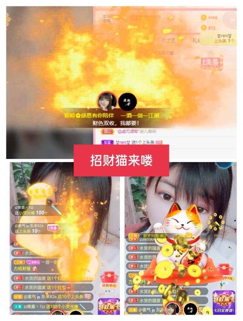 婷婷💕感恩有你陪伴的图片