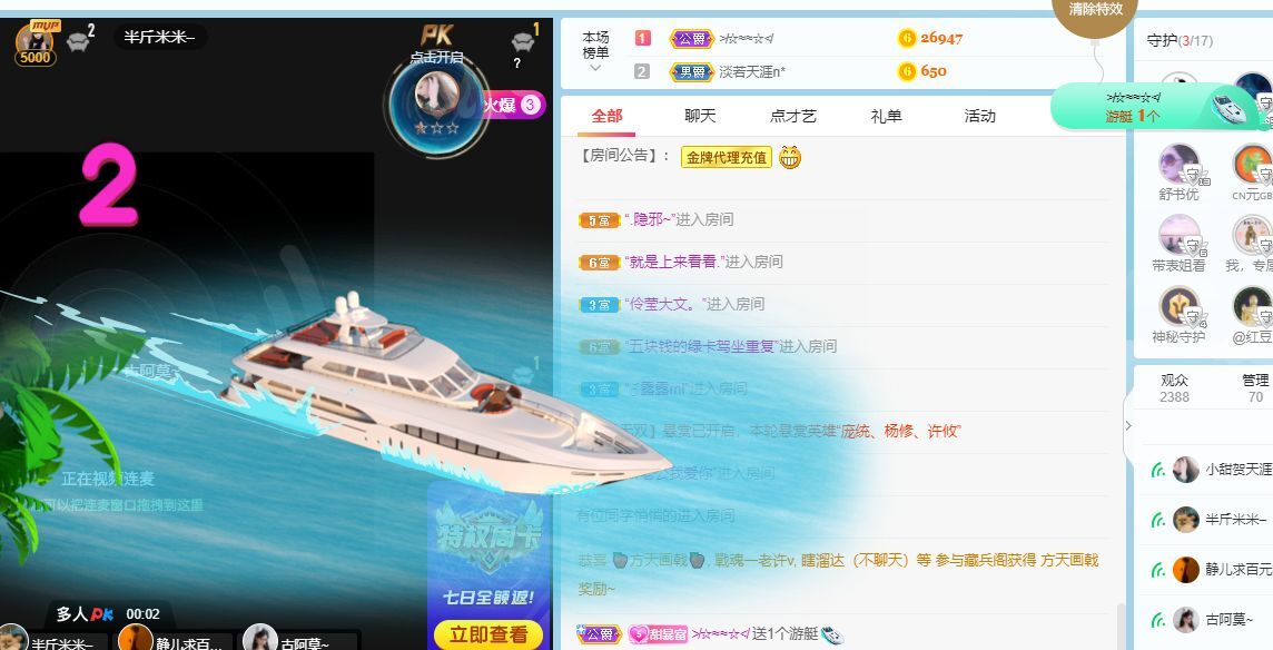 小甜贪财好色💕的图片