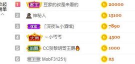 婷儿～所遇皆甜主播照片