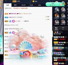 😘👌😋主播照片