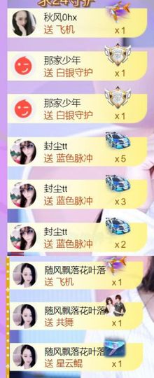 🍀冰雪❤️🍀加油的图片