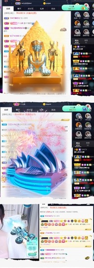 😘👌😋主播照片