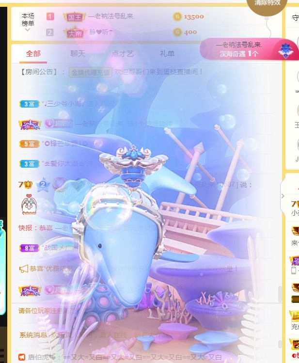 小蛋挞休～的图片