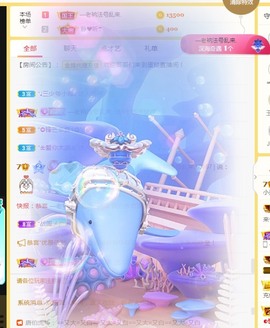 小蛋挞休～主播照片