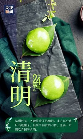 超持久“桑拿天”来了主播照片