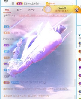 然然爱喝酒主播照片