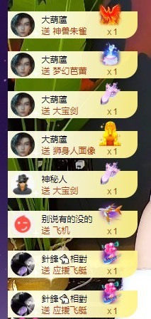 娜塔莎退主播照片