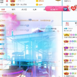 读书去了，有亿点忙主播照片
