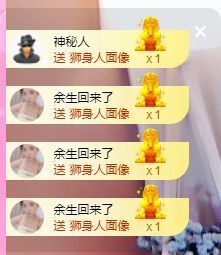 婷儿～所遇皆甜主播照片