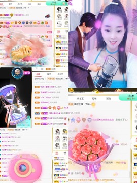 兰馨💙已退休主播照片
