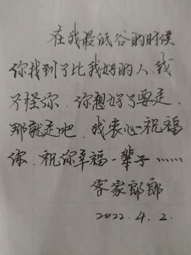 硬币响叮铛主播照片