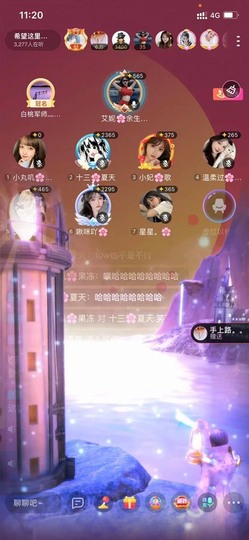十三❄️噬元兽的图片