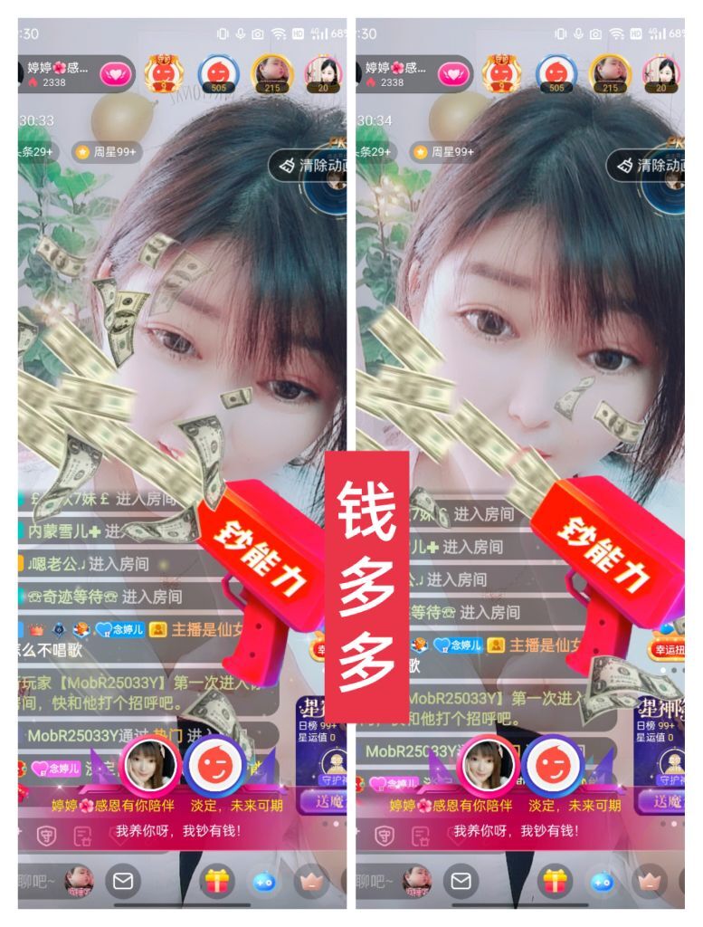 婷婷💕感恩有你陪伴的图片