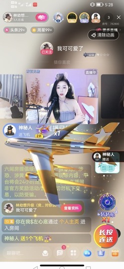 幼稚小碗熊主播照片