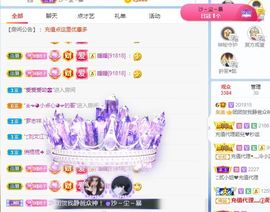 团团6595的图片
