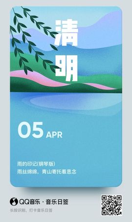超持久“桑拿天”来了主播照片