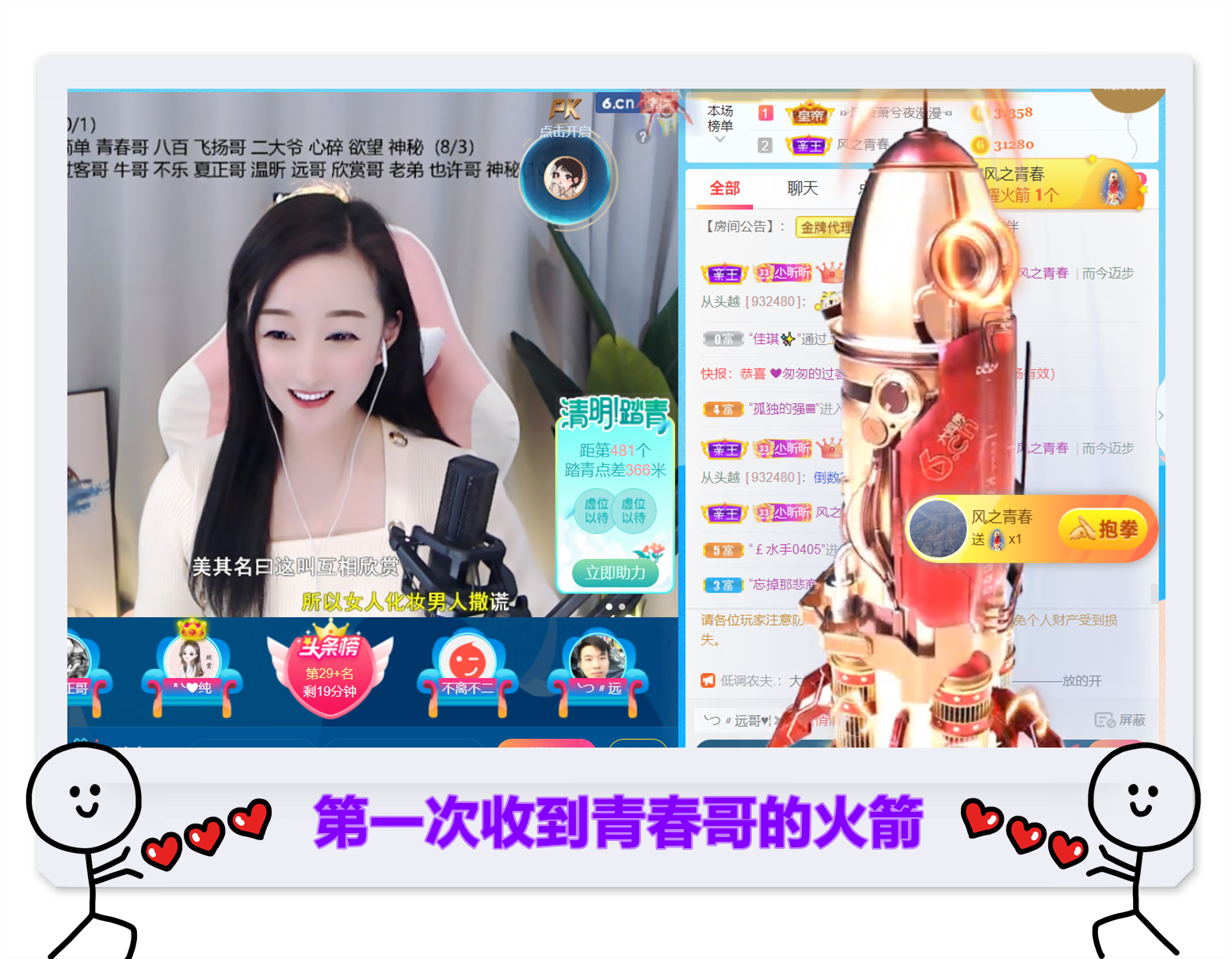 ╰つ〃薀昕🌷的图片