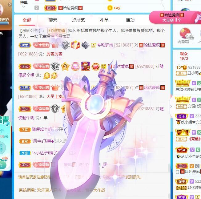 丑小鸭💞愿有一束光的图片