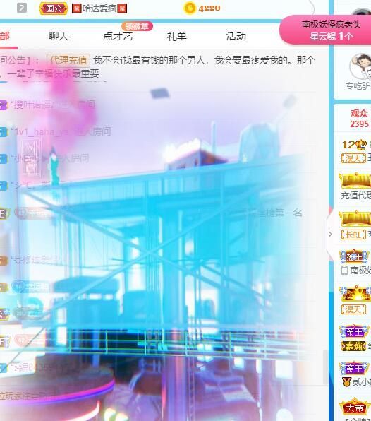 丑小鸭💞愿有一束光的图片