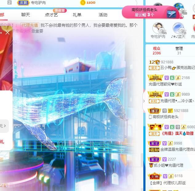 丑小鸭💞愿有一束光的图片