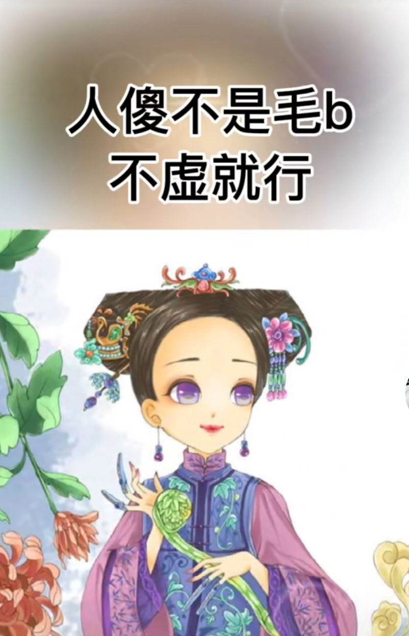 丑小鸭💞愿有一束光的图片
