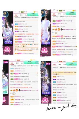 温暖宝宝💰想吃饱饱主播照片