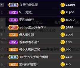 仙仙🎤唱歌主播照片
