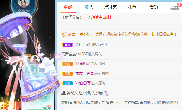 新人可可吖头的图片