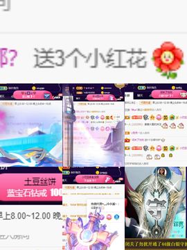 ♚~小巴豆~贪财好色的图片