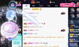 一字马~依棠主播照片