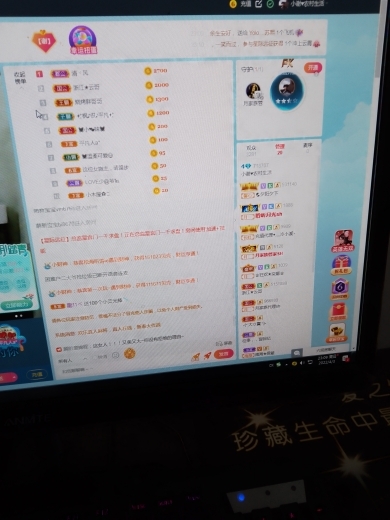 小谢农村田园生活的图片